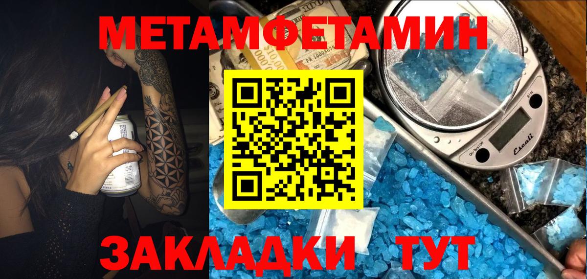 Бутурлиновка  АМФ 98%  Вход с VPN 