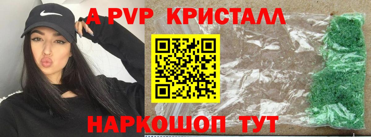 APVP СК Бутурлиновка