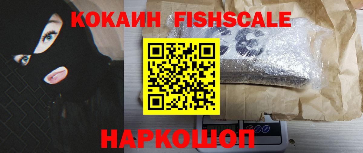 Cocaine 97%  COCAIN  КОКАИН Колумбийский  Бутурлиновка  Вход с VPN 