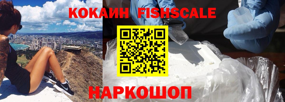 Кокаин 99% Бутурлиновка