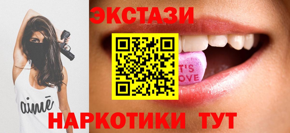 Бутурлиновка  ОМГ ОМГ рабочий сайт  Вход с VPN  ЭКСТАЗИ louis Vuitton  Экстази  сколько стоит 