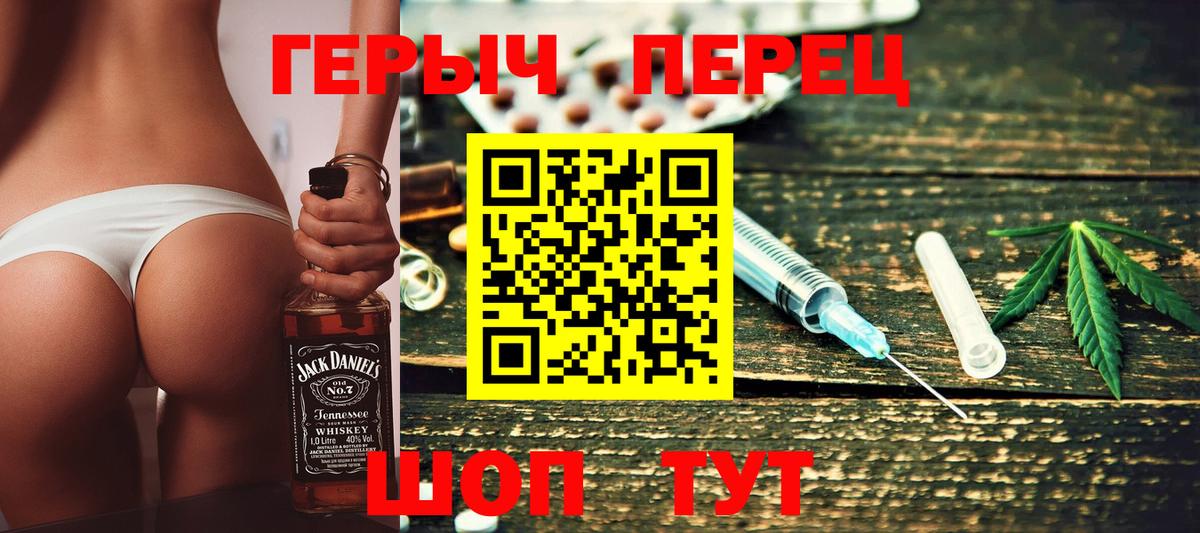 Героин афганец Бутурлиновка