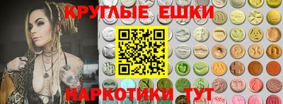 ПСИЛОЦИБИНОВЫЕ ГРИБЫ Бузулук