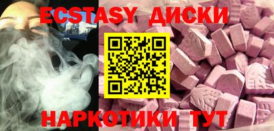 ПСИЛОЦИБИНОВЫЕ ГРИБЫ Бузулук