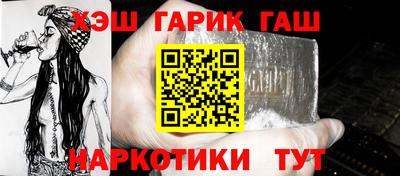 ПСИЛОЦИБИНОВЫЕ ГРИБЫ Бузулук