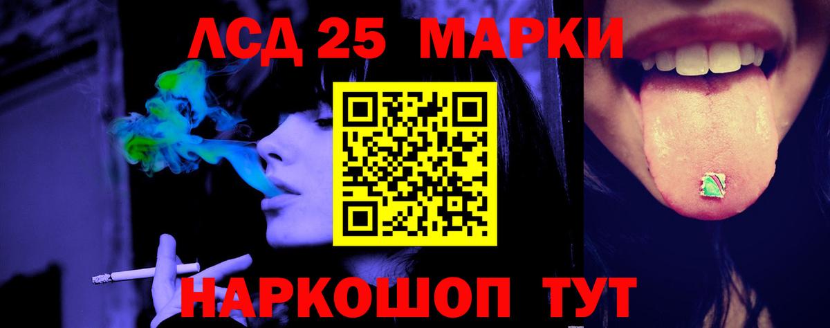 ЛСД экстази ecstasy  Лсд 25 экстази  Бутурлиновка  Вход с VPN 