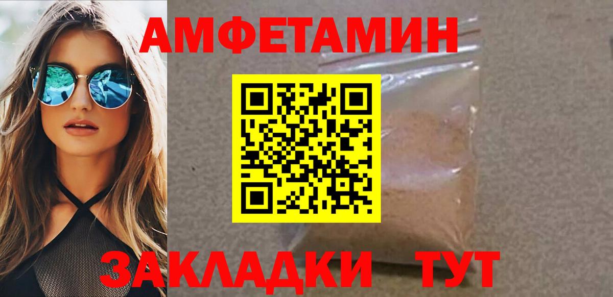 Первитин пудра Бутурлиновка