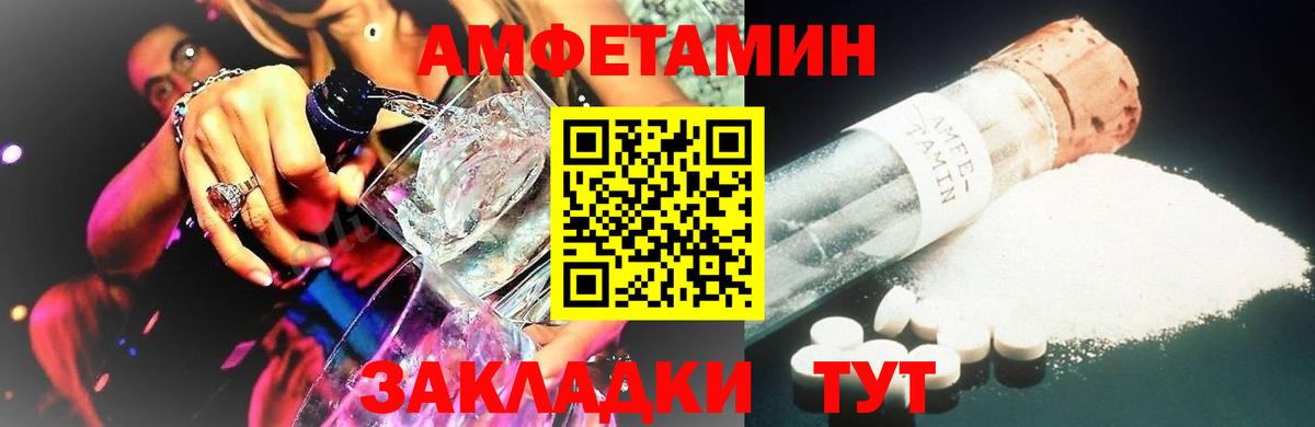 Метамфетамин  Вход с VPN  Бутурлиновка  Метамфетамин мет 