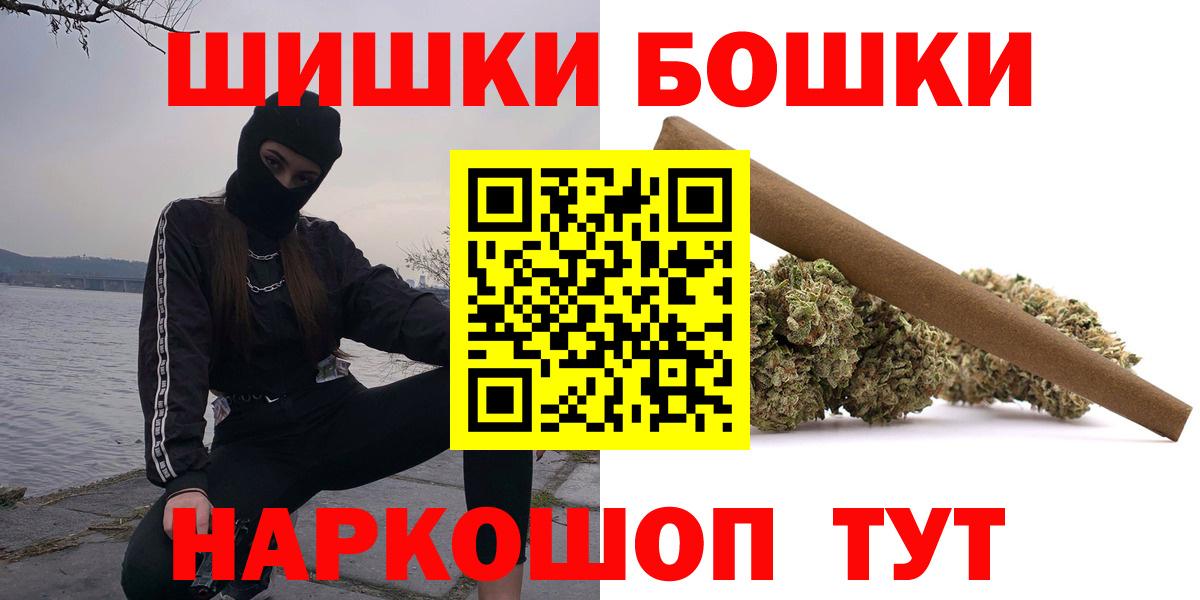 Каннабис гибрид  Вход с VPN  Канабис планчик  Конопля VHQ  Бутурлиновка 